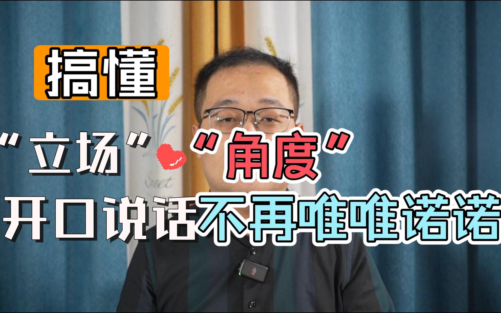 【公务员面试】“科技与狠活” - 哔哩哔哩