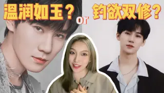 【时代少年团纯品颜之张真源】憨憨是我对他最大的误解！今夜我们都是爱妻！