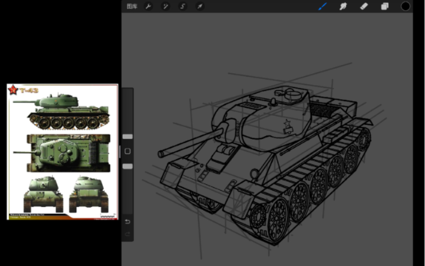 procreate参考三视图画个带透视的坦克t-43