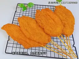 下载视频: 金馋霸蒜香小鸡排制作教程