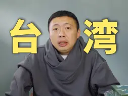 Download Video: 40w拍摄成本，《台湾吃饭故事》究竟在讲什么？