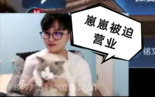 Download Video: 7.31 WE、994的猫猫深夜被迫营业