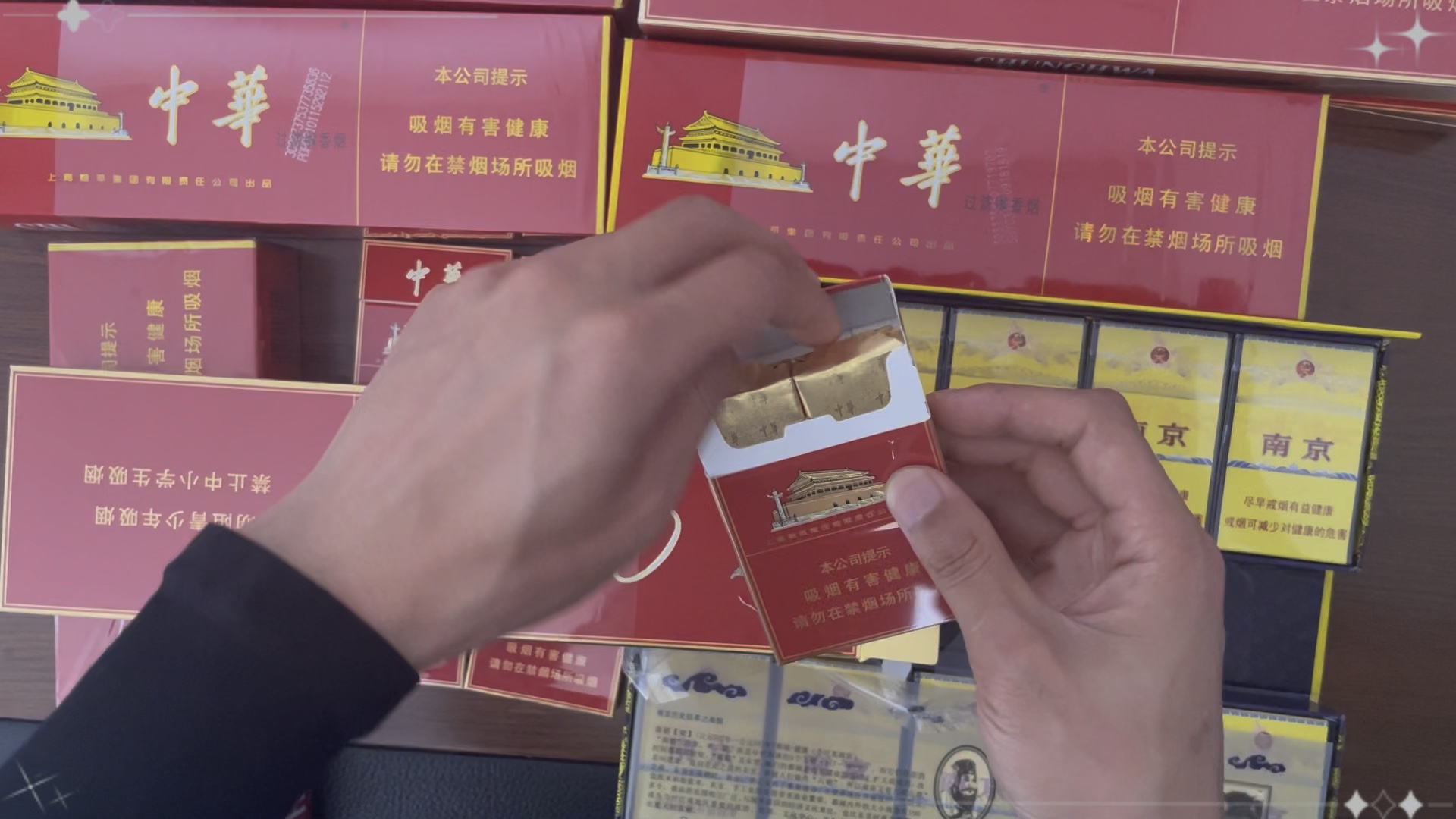 香烟评测(6)中华金边双中支