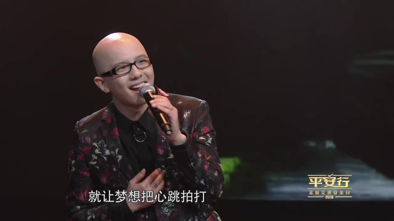 歌手平安演唱《一路繁花》(CCTV12 平安行2019节目)哔哩哔哩bilibili