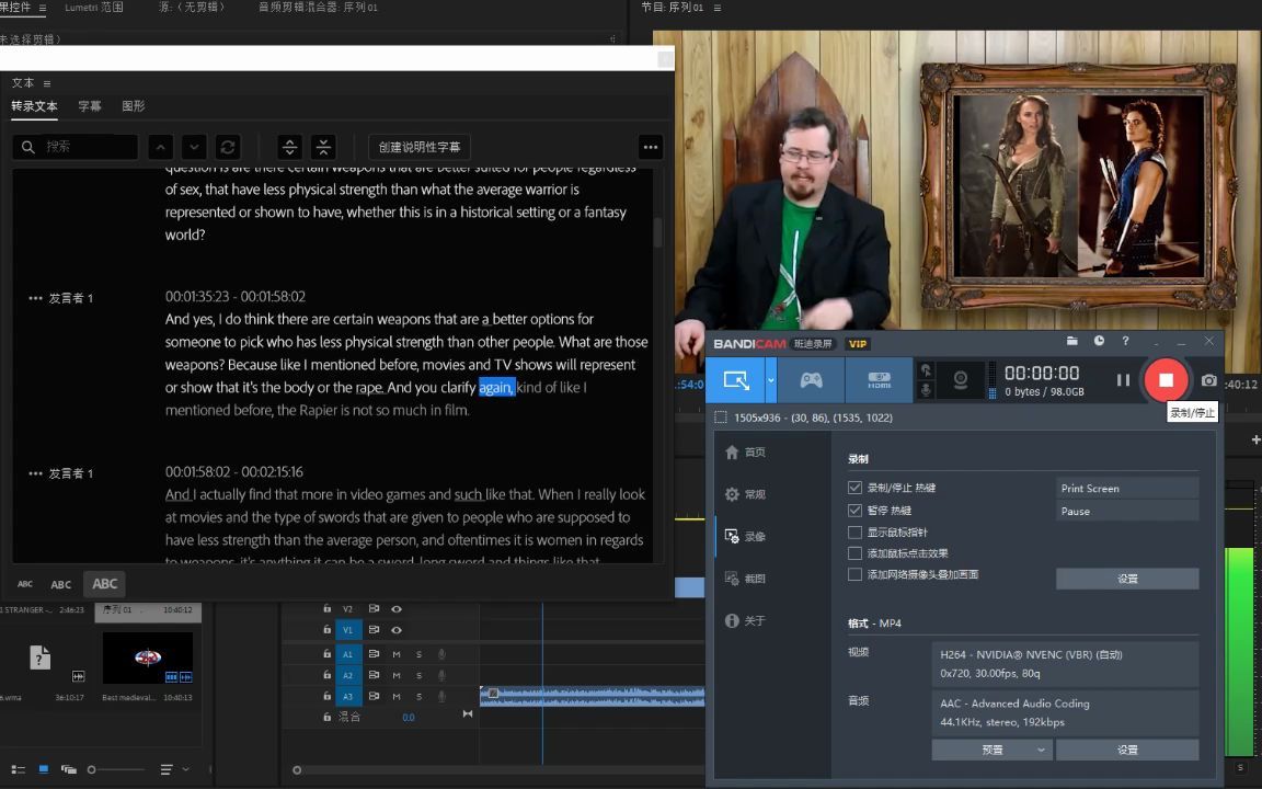 Adobe Premiere Pro 2022 英文语音识别能力测试哔哩哔哩bilibili