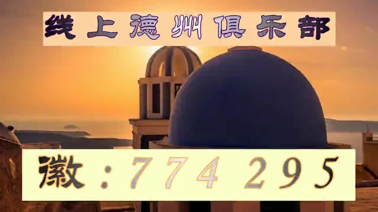 9秒科普hhpoker德州