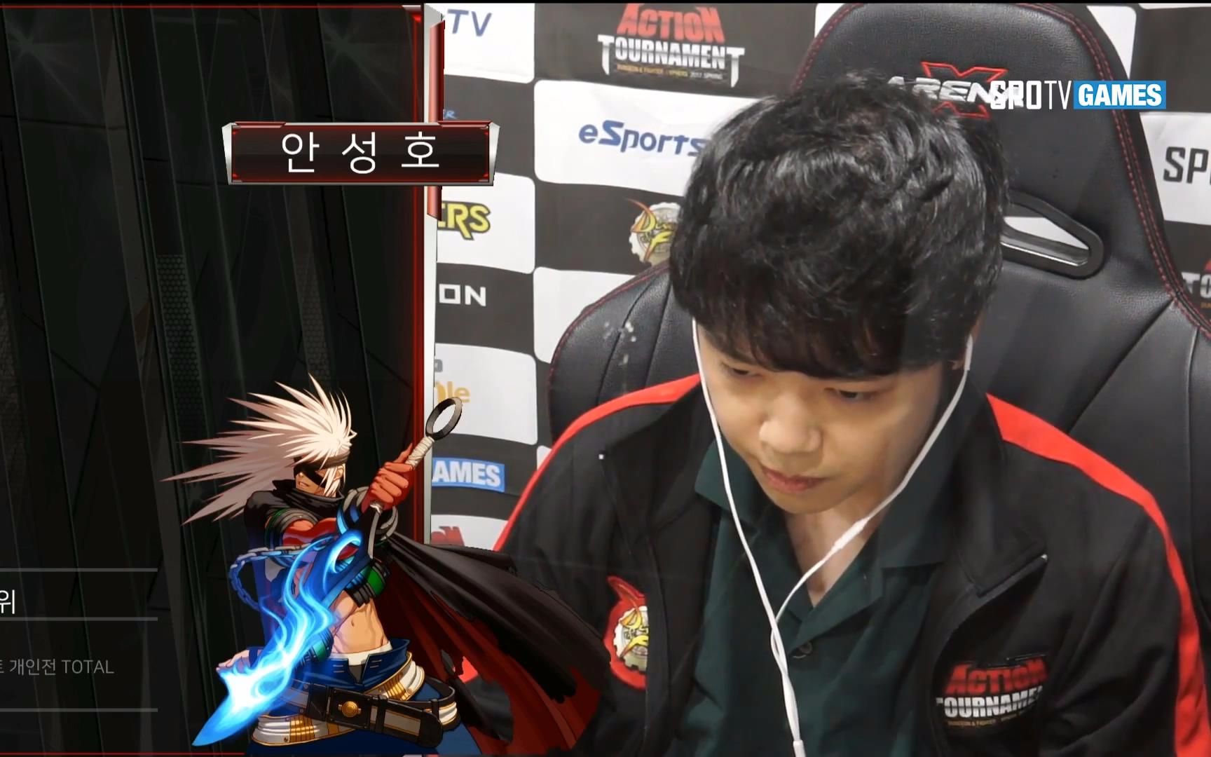 【dnf韩服】9月23日at联赛小组赛6组