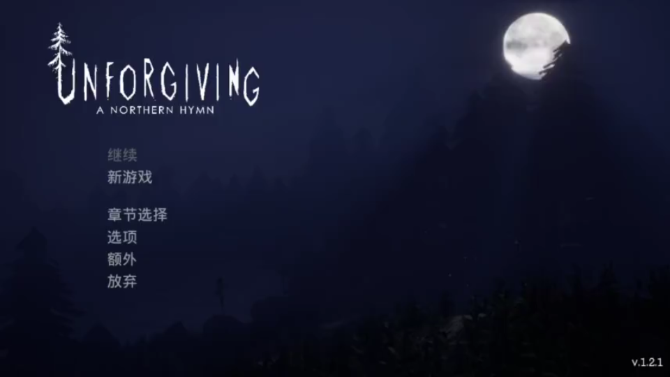 [图]【不是狼人】Unforgiving：A Northern Hymn⭐无情：北地赞歌⭐北欧民间神话恐怖故事实况解说：01