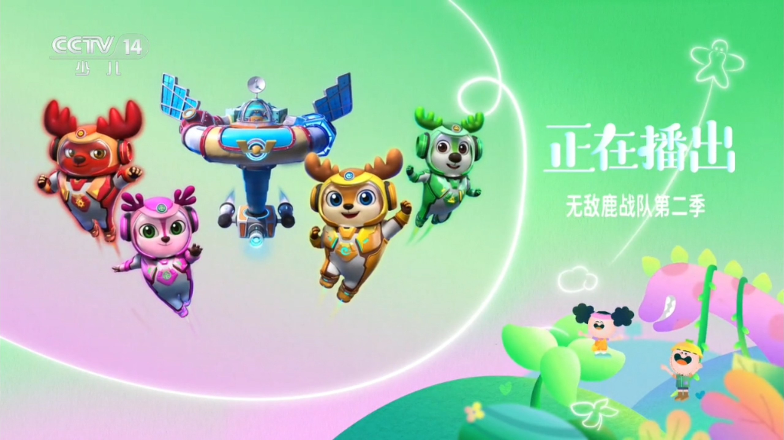 无敌小鹿大电影动画的介绍和剧情简介