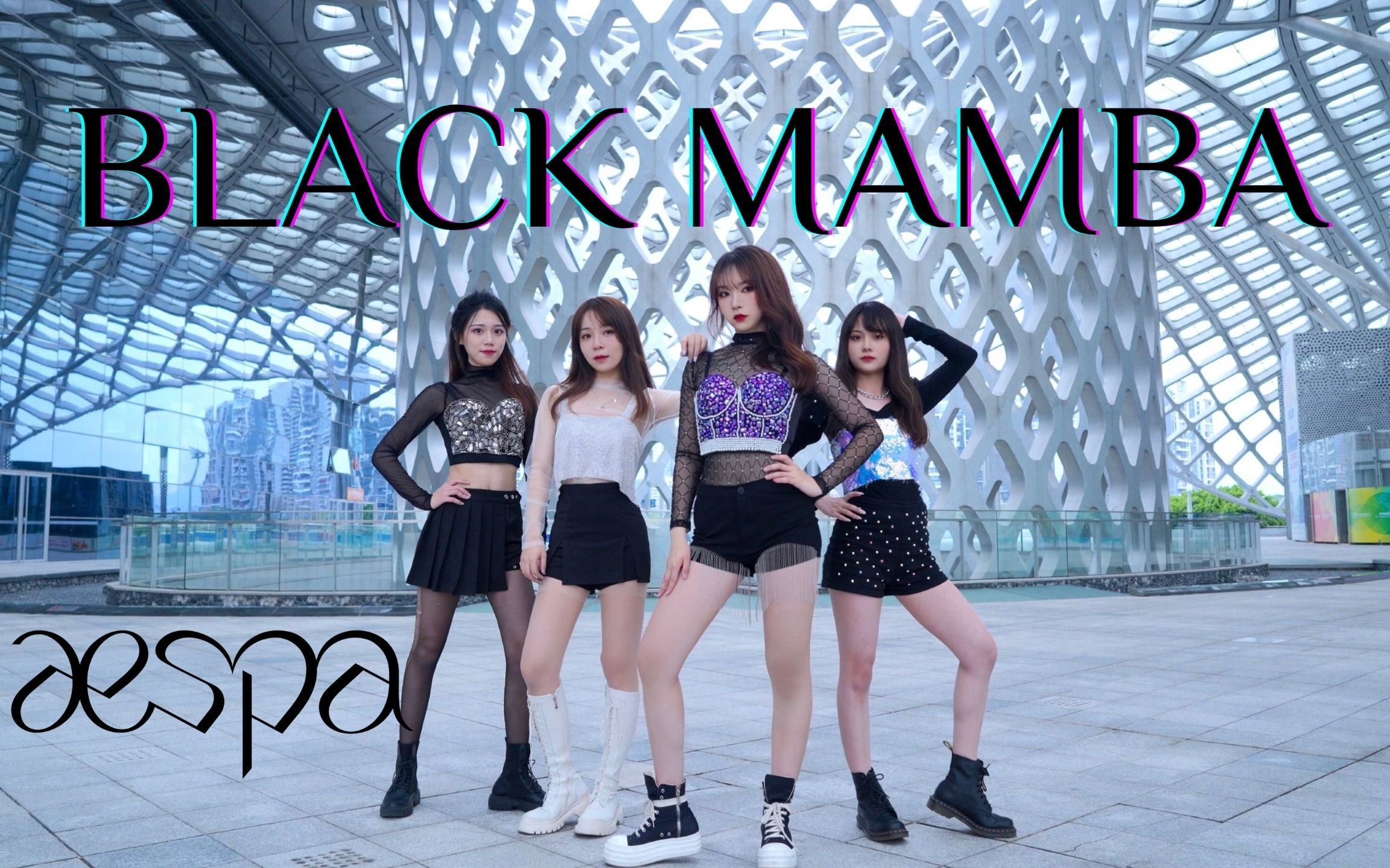 blackmamba女团图片