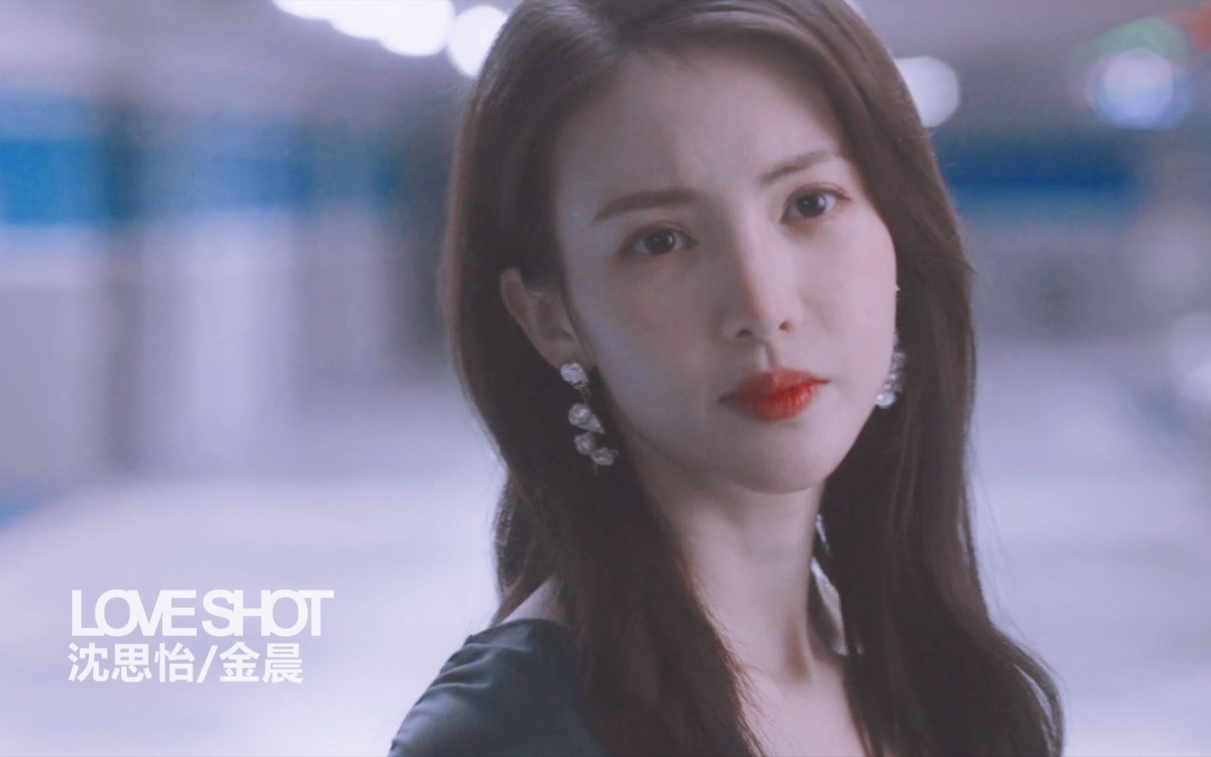 see的狙击镜头沈思怡金晨对我就是馋她的身子loveshot