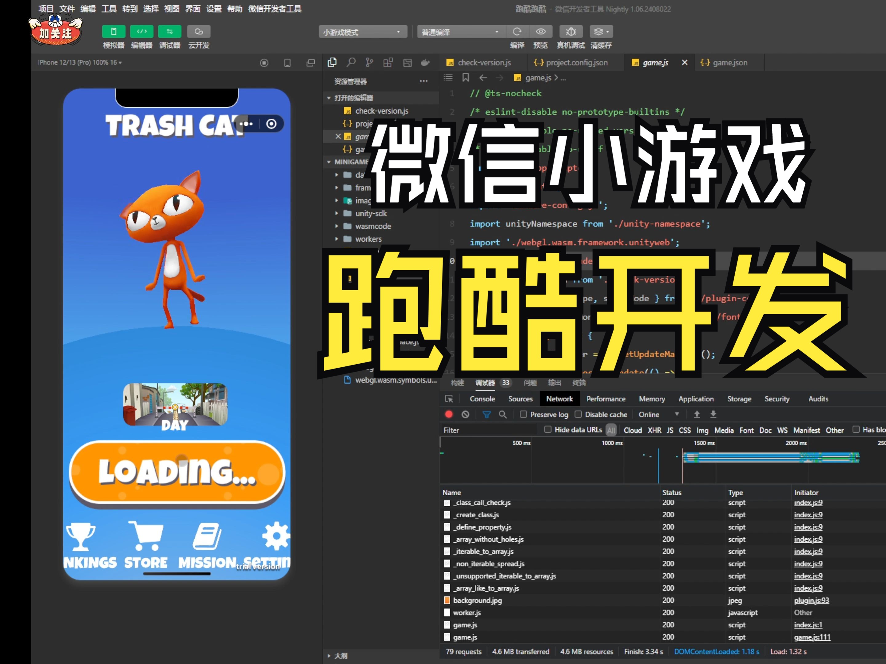 关于小游戏在线玩马上玩的信息 关于小游戏在线玩立刻
玩的信息（关于小游戏在线玩立刻玩的信息有哪些） 小游戏