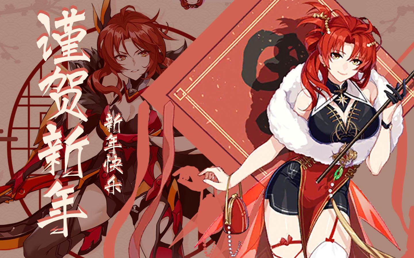 崩坏3贺岁amv剧情八九章cg重剪祝大家新年平安喜乐