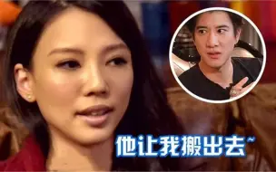 Video herunterladen: 李靓蕾哭诉：我原谅你复婚吧！王力宏搬回旧居，复出开个人演唱会