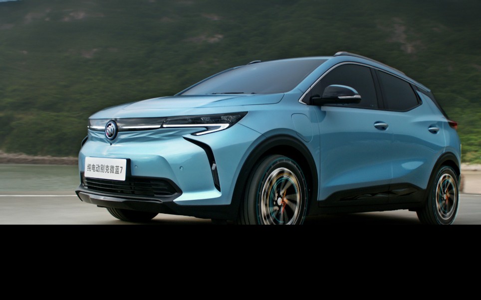 别克微蓝7官方宣传片