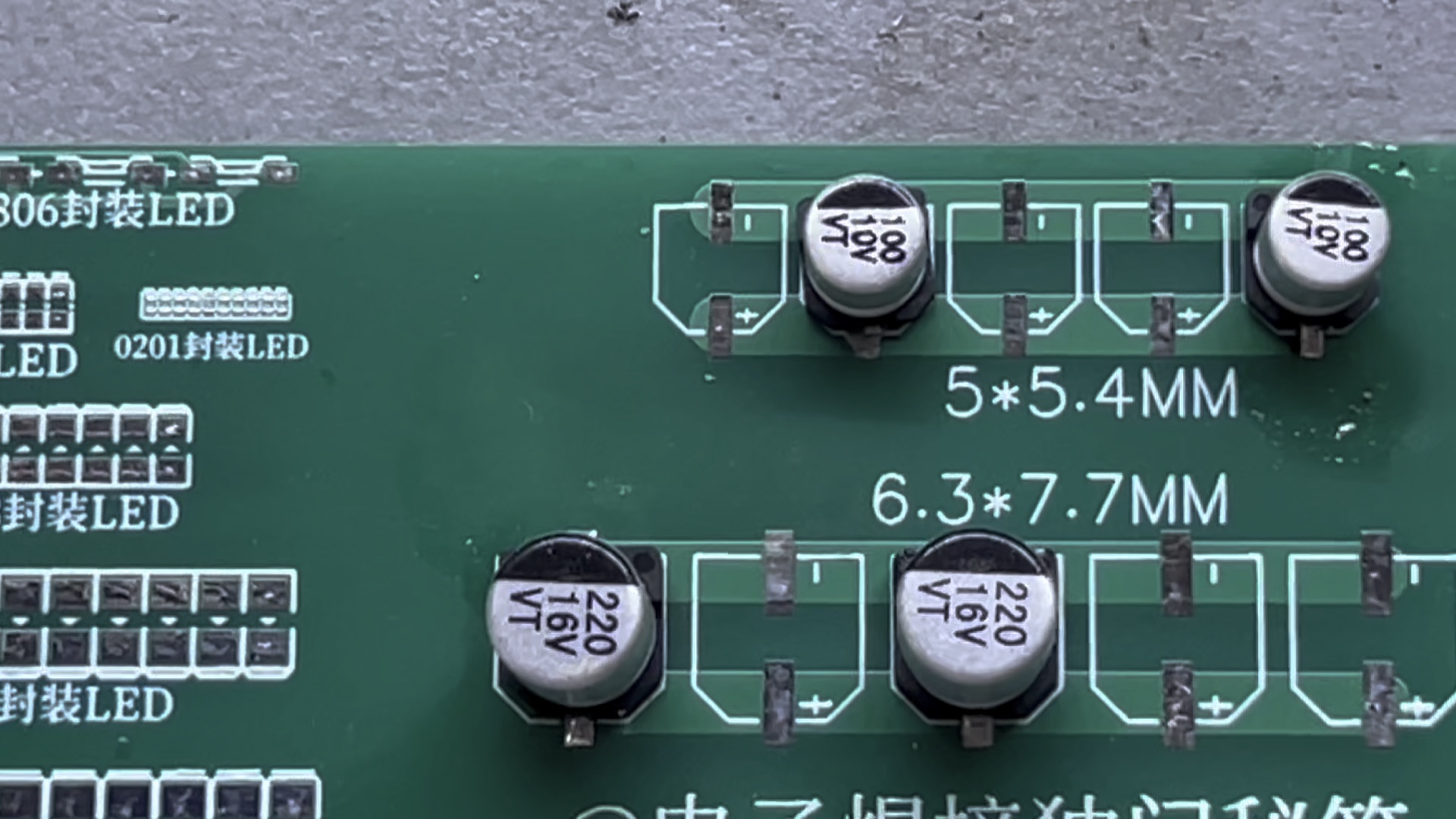 pcb电容正负极区分图解图片