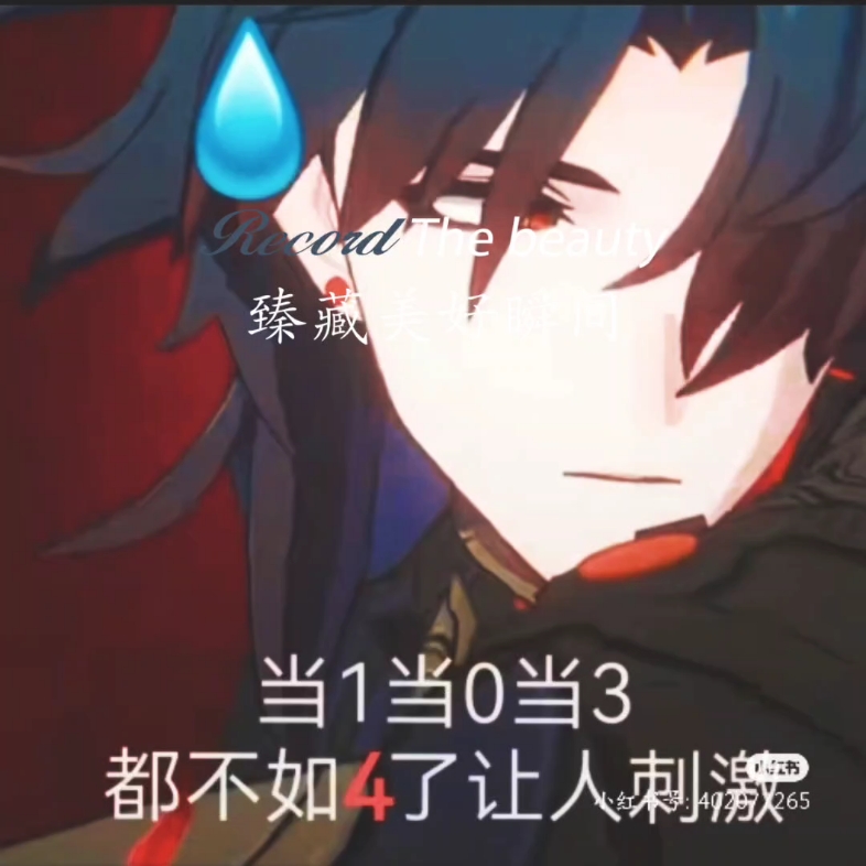 最爱的崩铁表情包第二弹(原图在动态)