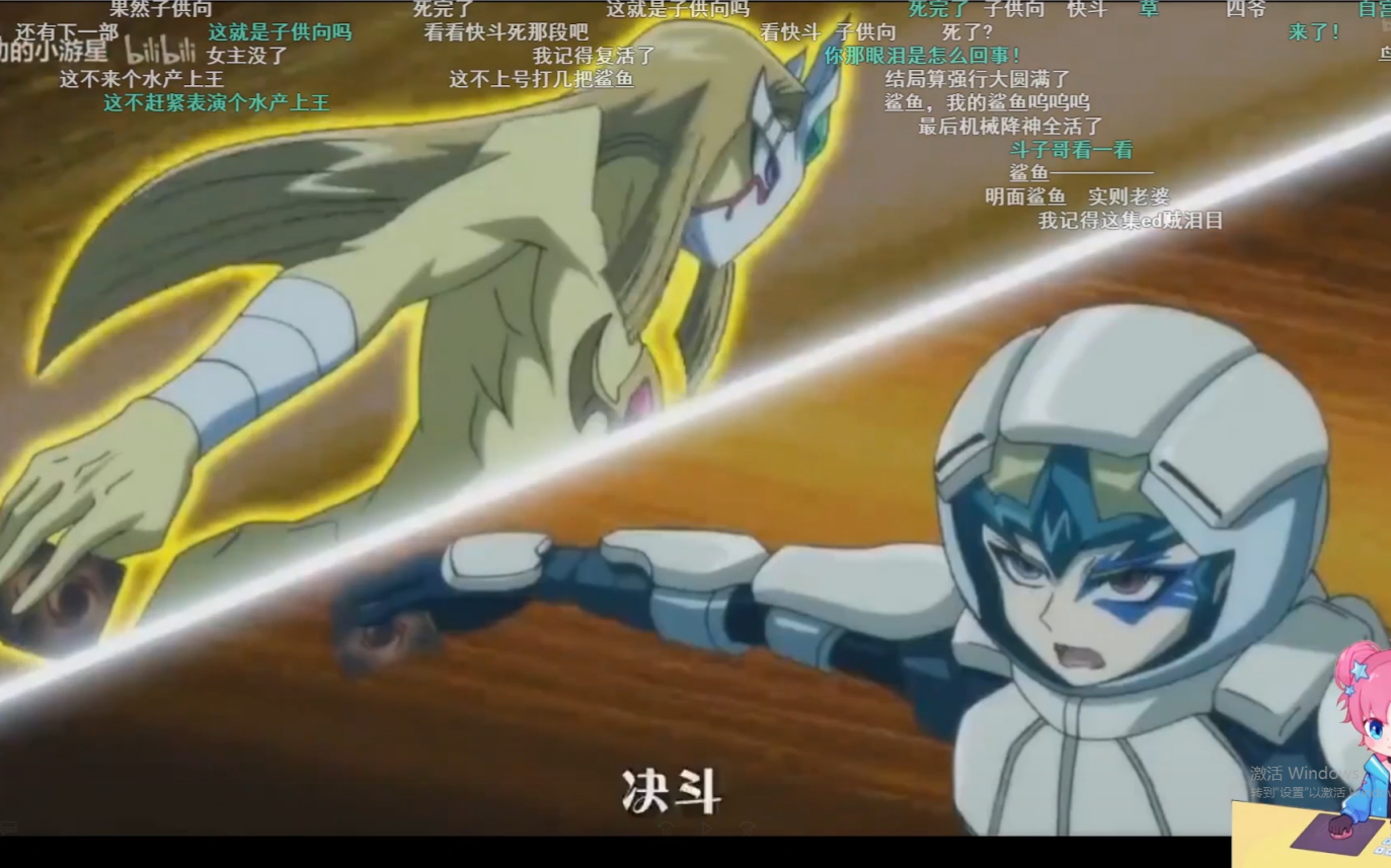 水无月菌:一起看游戏王z4月球之战,快斗vs米扎!