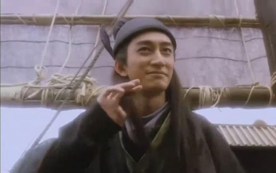 1993新仙鹤神针 苏鹏海 吴启华cut