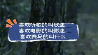 【晴天ゆ】点击听主啵喊妈咪😋