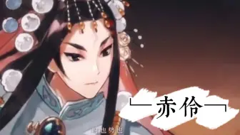 无羁煮一壶生死悲欢祭少年郎 哔哩哔哩 Bilibili