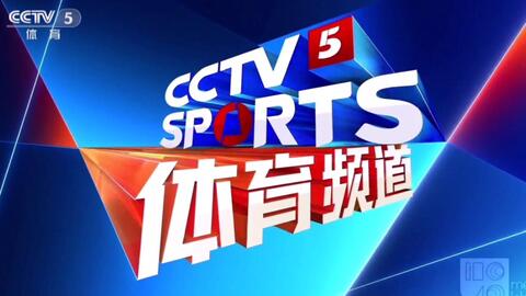 Cctv5 live best sale