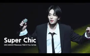 Download Video: 【崔太洋】230423 Super Chic 直拍