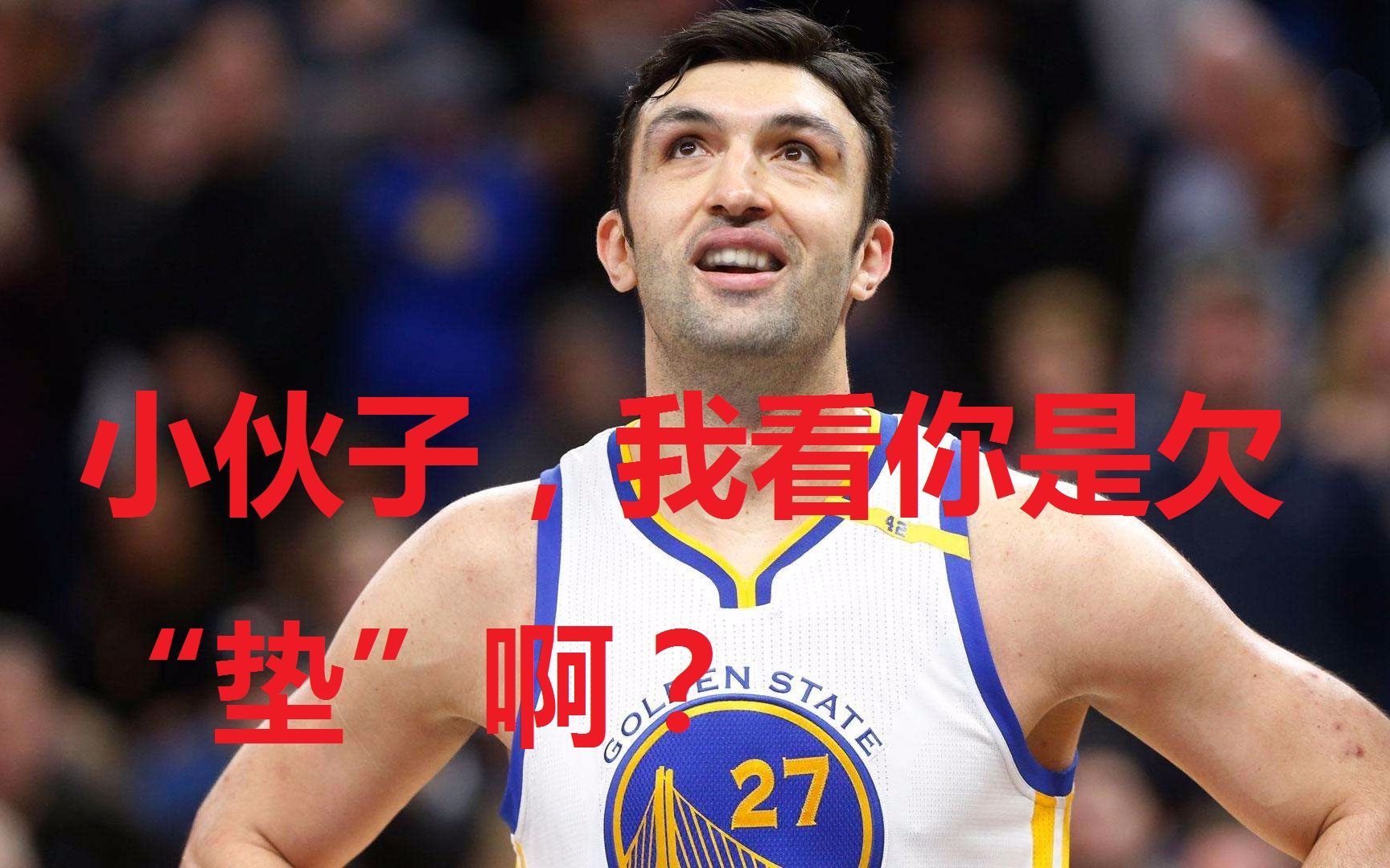 NBA2KOL2:国服第一帕楚里亚!累计充值10w解锁垫脚功能哔哩哔哩bilibili