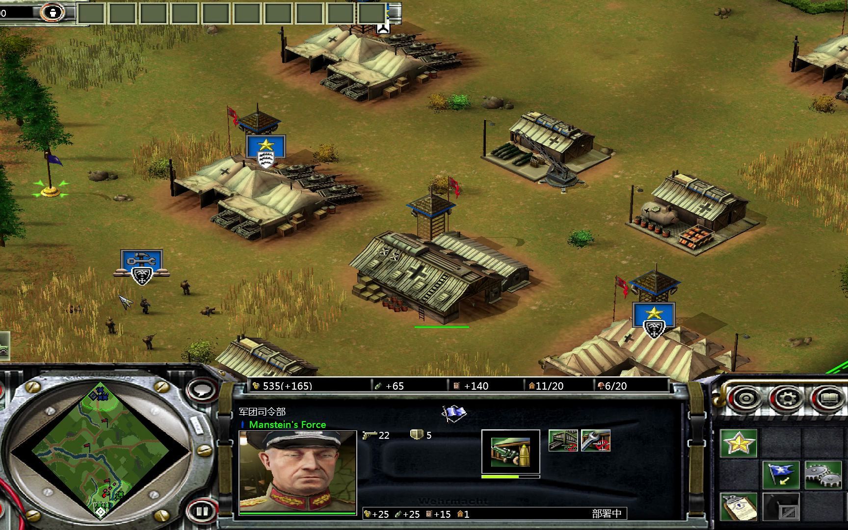 轴心国与同盟国 axis & allies rts 轴心国国战役 第六关 库尔斯克