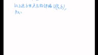 【自用高数】多元函数连续性的证明题 证明f(x,y)=sinx在R^2是连续的哔哩哔哩bilibili