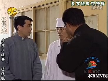 [图]东方小故事近代版1994  17盖叫天断腿_标清