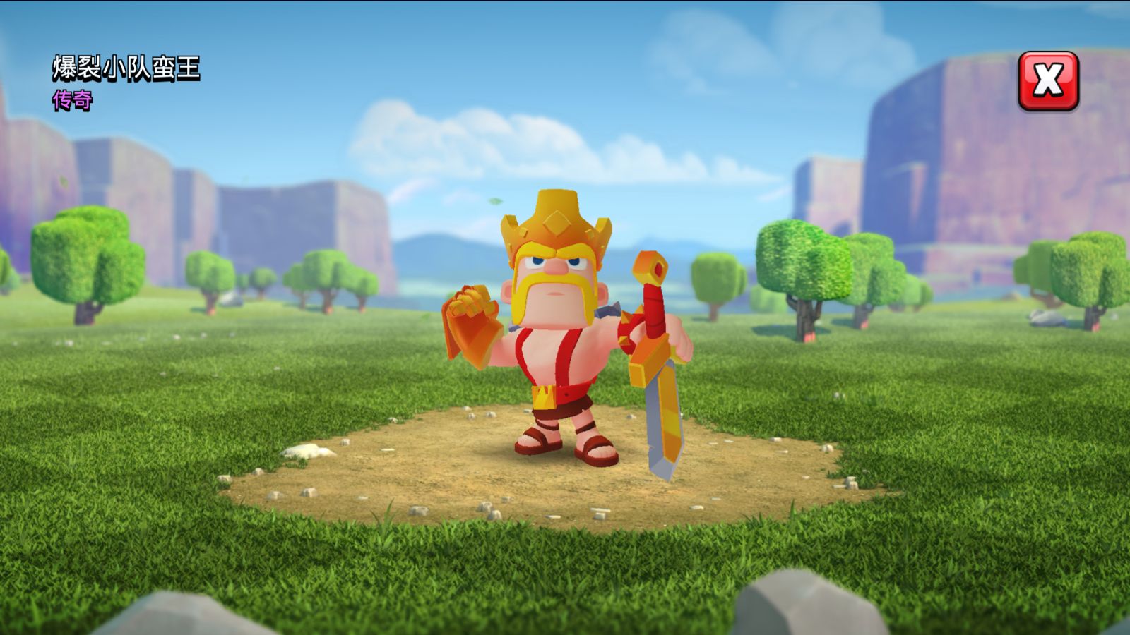 【部落冲突】爆裂小队蛮王皮肤预览(以游戏实装为准)