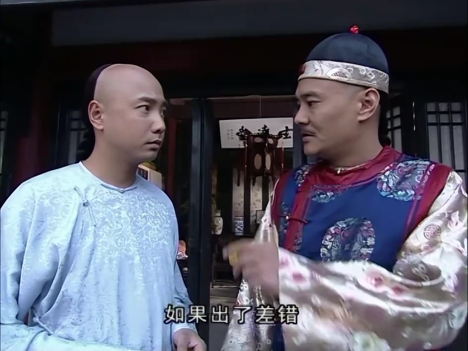 十三爷让李卫找年羹尧买官,李卫当场骂街