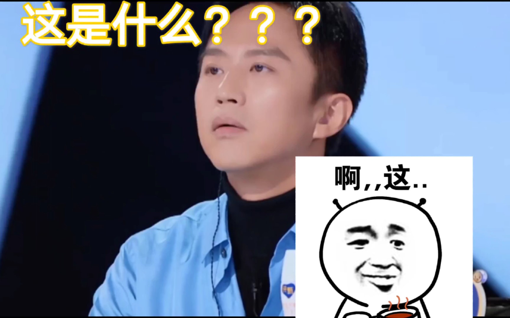 邓超:我以为爱豆都是我儿子鹿晗那样的!哔哩哔哩bilibili