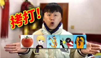 Download Video: 看看虎扑上的UP主恶评！（超级恶毒）