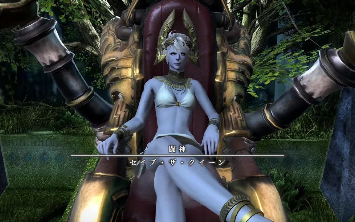【ff14】 博兹雅24人本 最终boss bgm 复活的女王