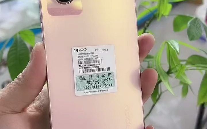 地下通讯城OPPO A96是OPPO 旗下的最新的5G手机,于2022年1月4日发布.搭载了骁龙695处理器,支持双模5G 前置相机1600万像素 后置相机4哔哩哔...