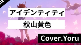 サカナクション アイデンティティ Live 哔哩哔哩 つロ干杯 Bilibili サカナクション アイデンティティ Live 哔哩哔哩 つロ干杯 Bilibili