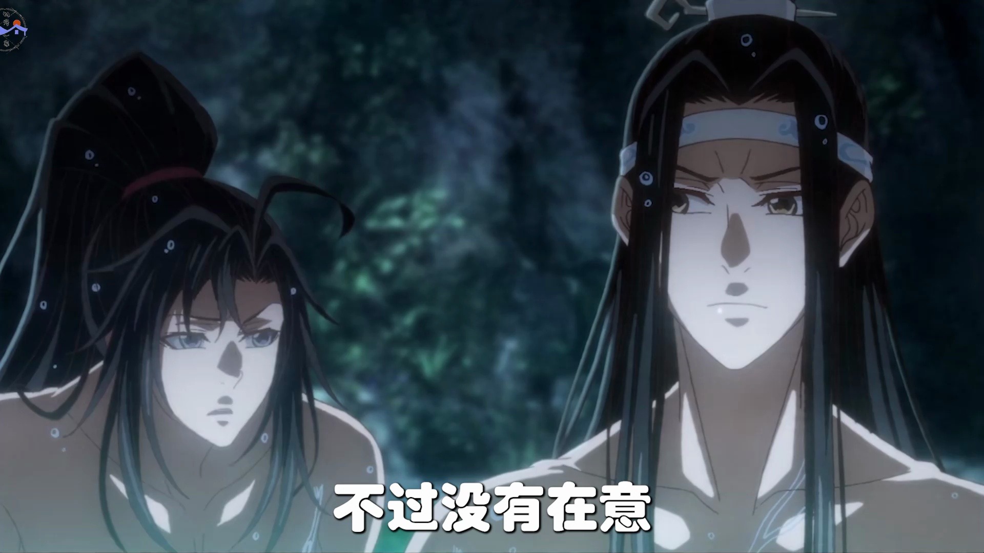忘羡#魔道祖师