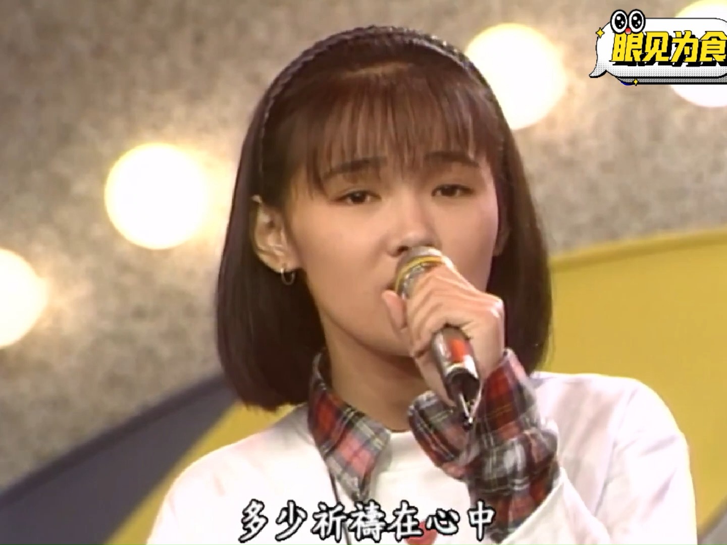 王杰王韵婵经典合唱《祈祷》,纯净的歌声再难以复制