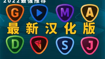 影视后期资源！2022最强推荐，8款AI人工智能神器最新汉化版，搭配Adobe堪称完美！