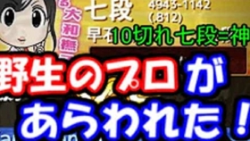 日本将棋对局 振飞车 早石田 新石田流 片穴熊 哔哩哔哩 つロ干杯 Bilibili