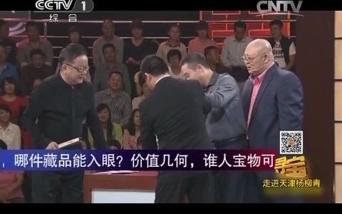 [图]《寻宝》20140402走进天津杨柳青