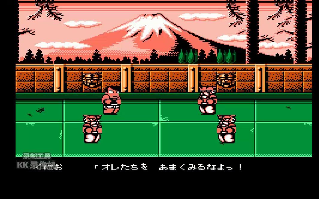 fc游戏 热血格斗 boss关