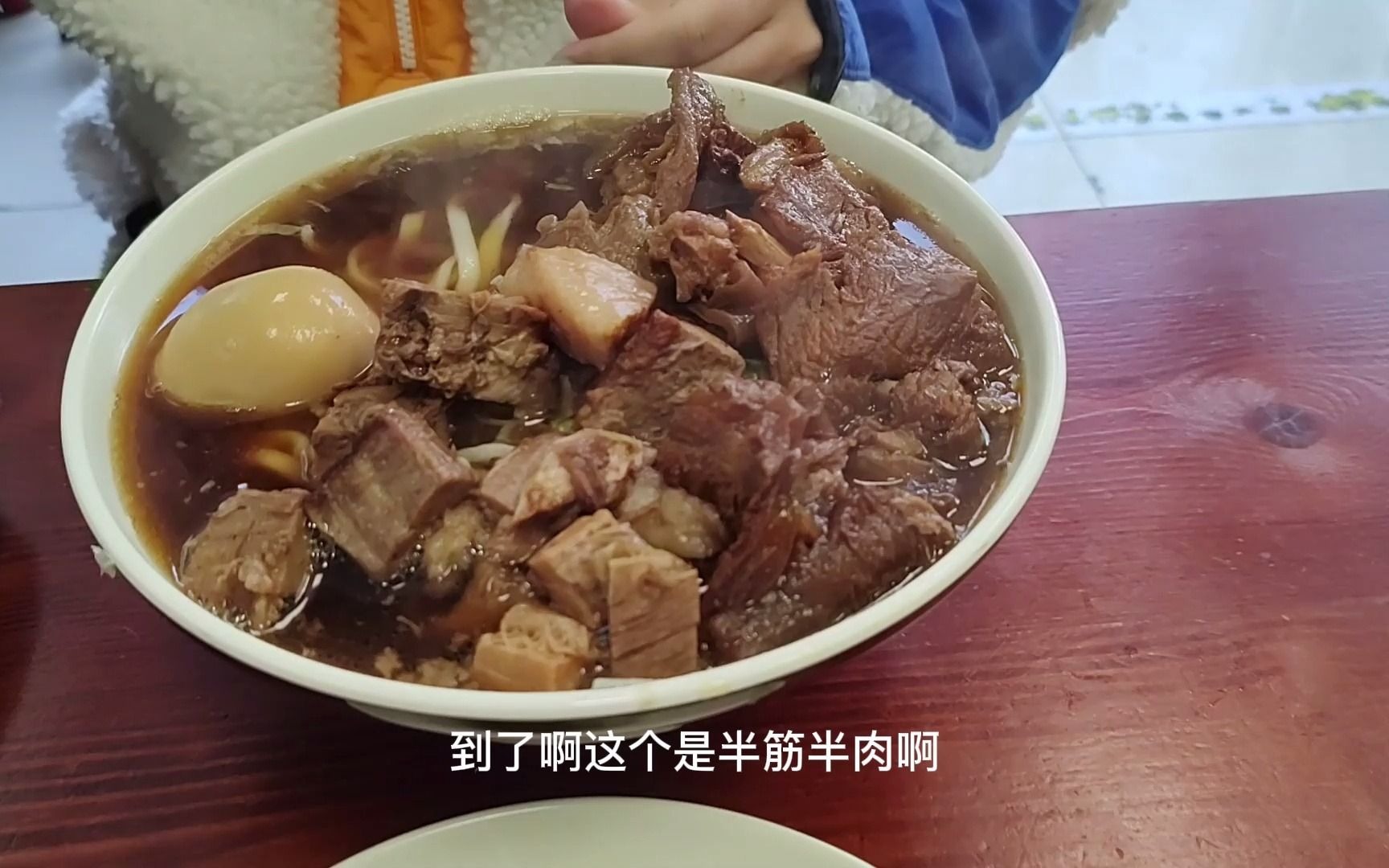 【探店】昌平这家店简直是肉里给点面,秒杀柴氏哔哩哔哩bilibili