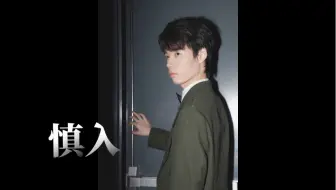 【all鱼】夜深了，来看点狼队付费内容吧