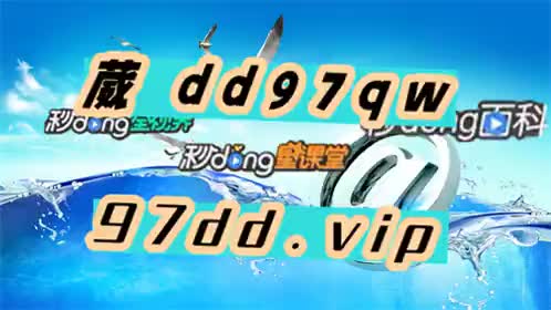 (10种详解)赌秒速飞艇的规律[2024你懂的]