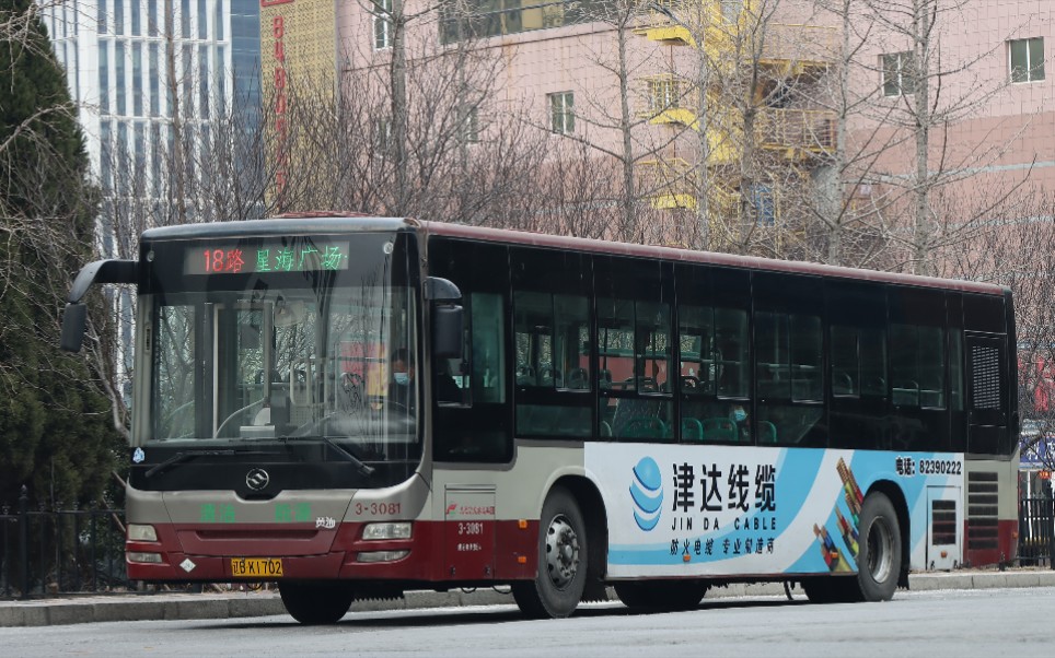 大連公交紀念向8路和18路dd6129s80發車視頻附走行過程視頻