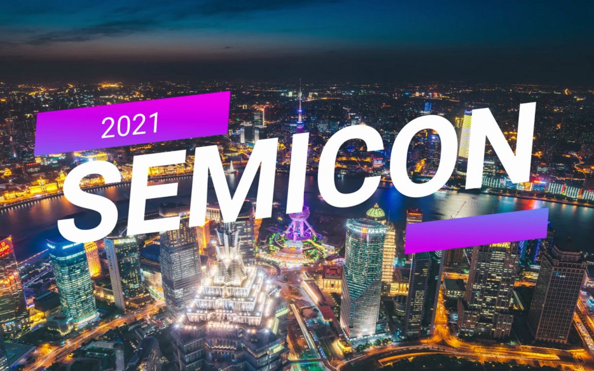 Semicon China 2021哥瑞利软件的精彩瞬间哔哩哔哩bilibili