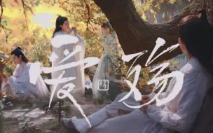 Descargar video: 【时影回忆录｜重明视角】是谁陨落了我的太阳